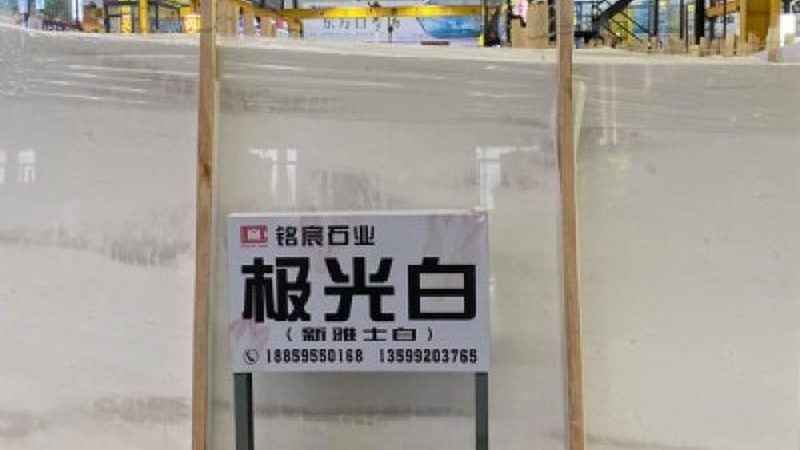 石材批发与零售：优劣势分析