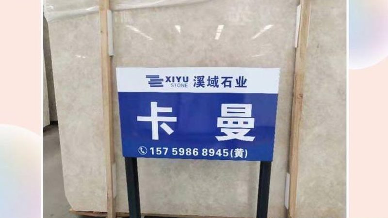 蘑菇石安装，胶粘剂的选择与施工要点