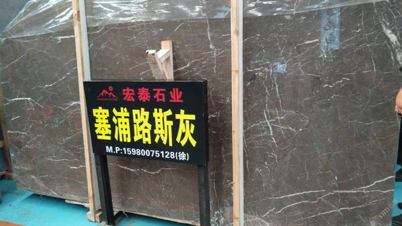上海水磨石预制板：历史与现代的交融**