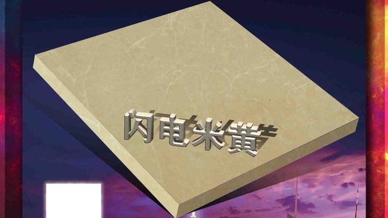 大理石结晶粉：揭秘其生产工艺与选购要点