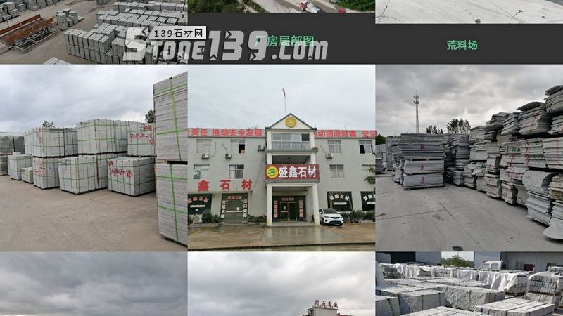 厨房花岗岩台面，如何选择合适的护理材料？**