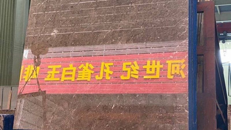 石材代理加盟，售后服务规范全解析