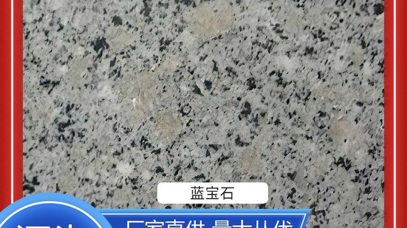 揭秘透光石定制：揭秘其独特魅力与定制之道